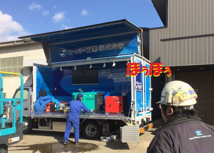 建設機械レンタル 販売の株式会社萩原商会 建設機械レンタル 販売の株式会社萩原商会