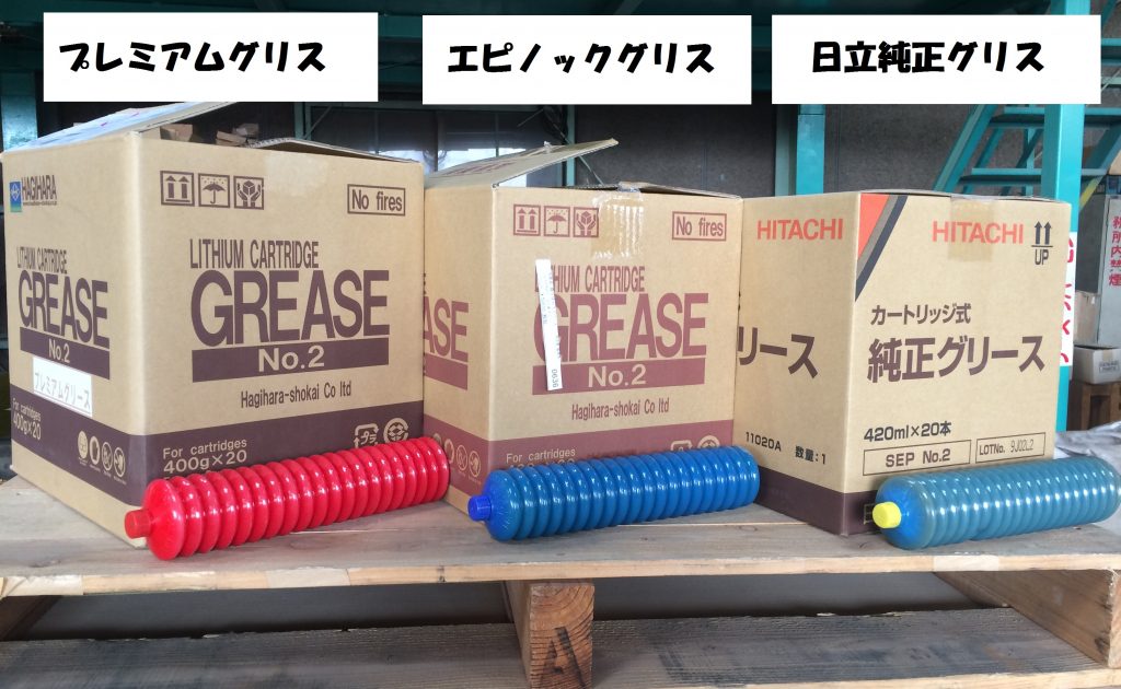 HITACHI DXバリア No.2 420ml 20本入り