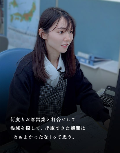 必要とされる人間を目指して