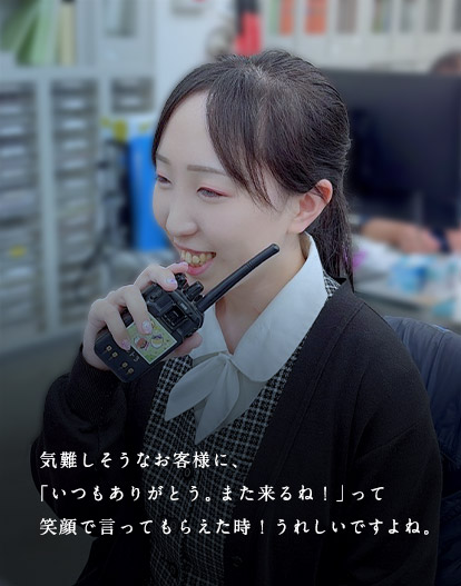 必要とされる人間を目指して
